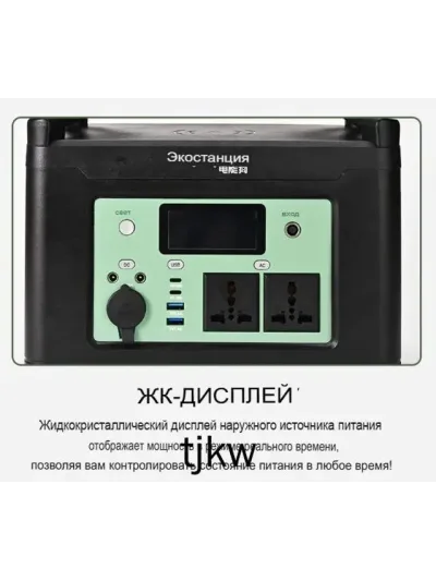 DN600C — Портативная электростанция 600 Вт