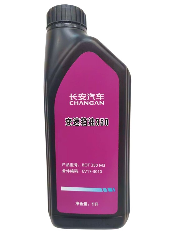 CHANGAN BOT 350 M3 Масло трансмиссионное, 1 л, 1 шт.