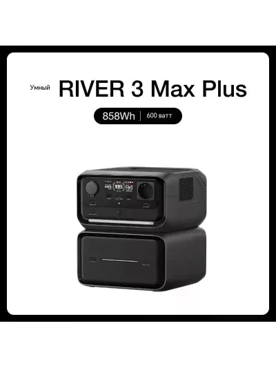 Портативная зарядная станция EcoFlow RIVER 3 Max Plus